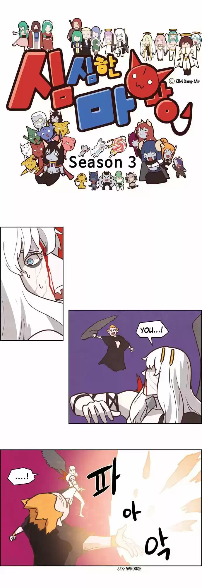 The Devil King Is Bored 191