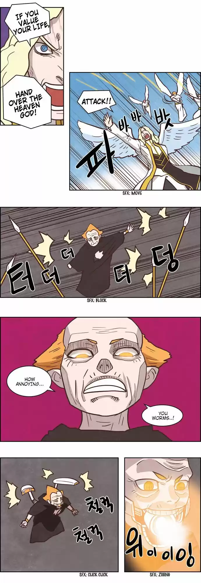 The Devil King Is Bored 191