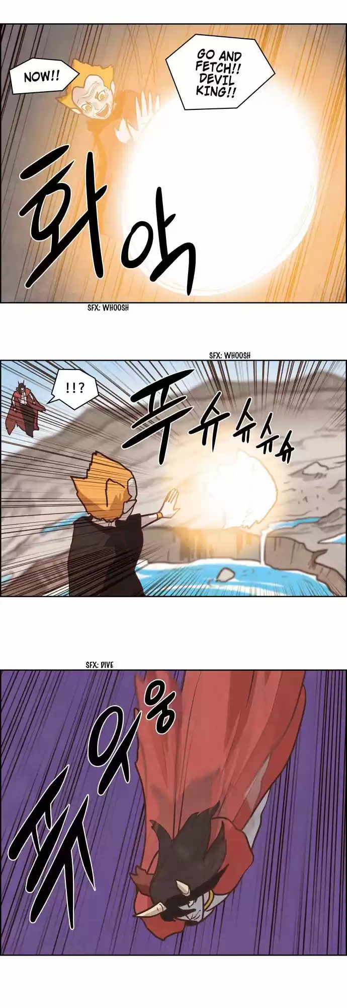 The Devil King Is Bored 191