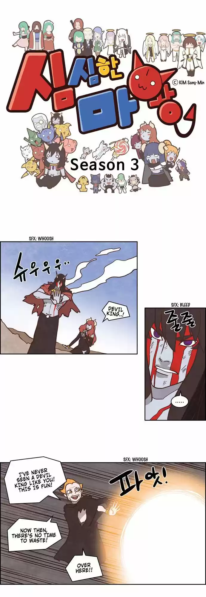 The Devil King Is Bored 192