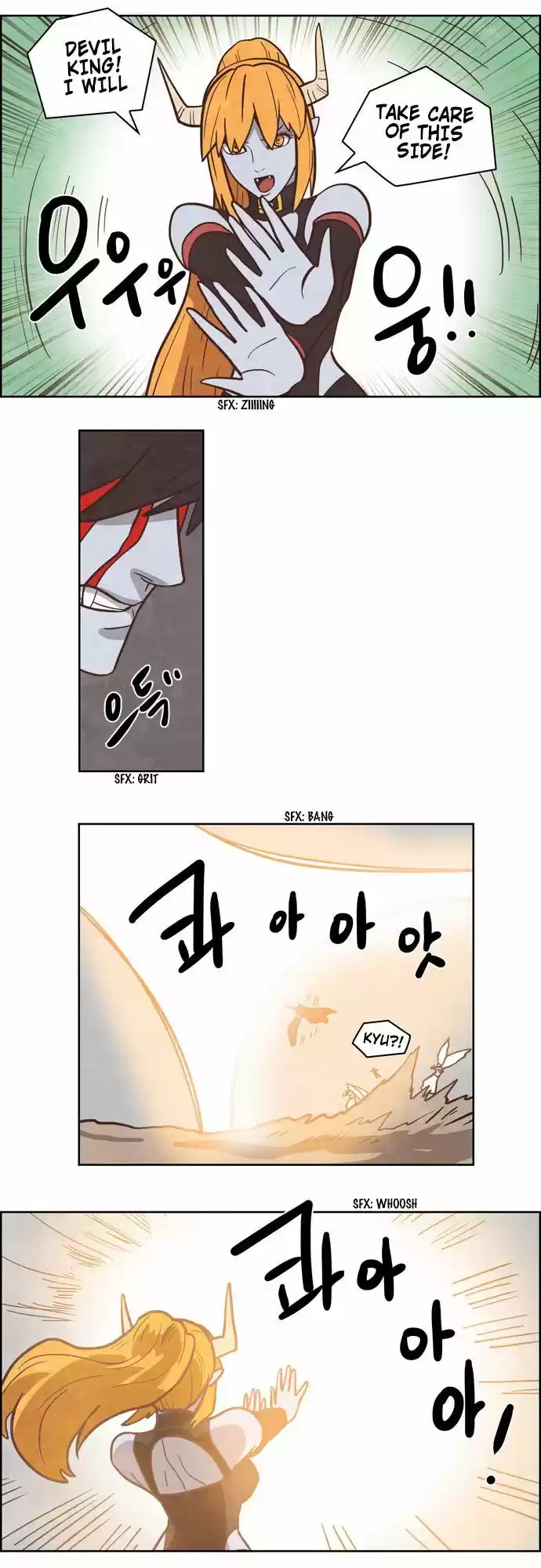 The Devil King Is Bored 192