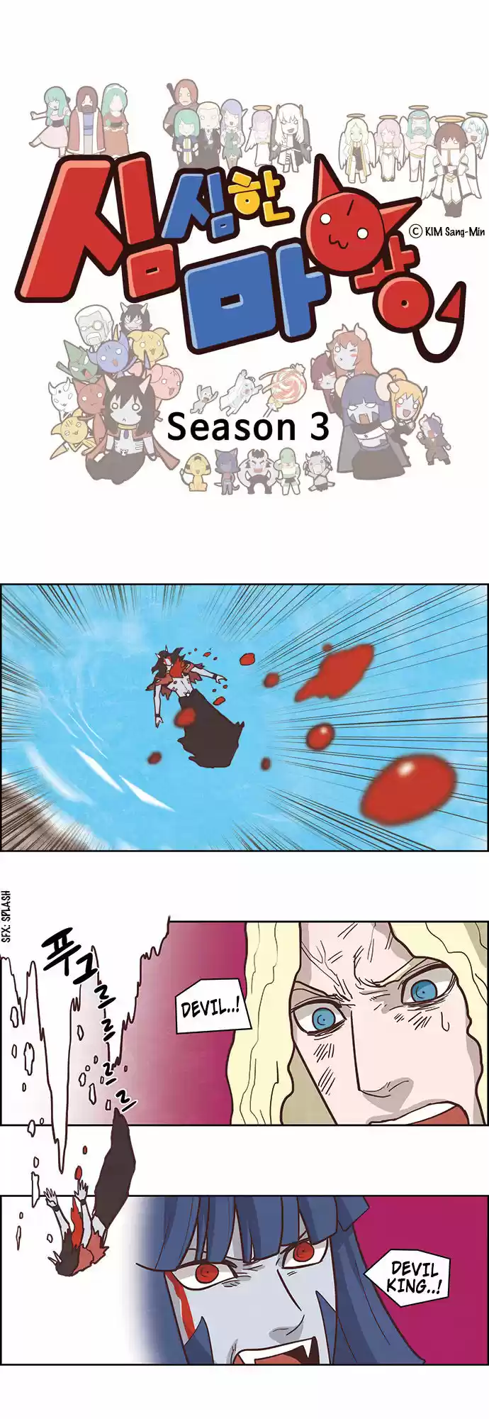 The Devil King Is Bored 193