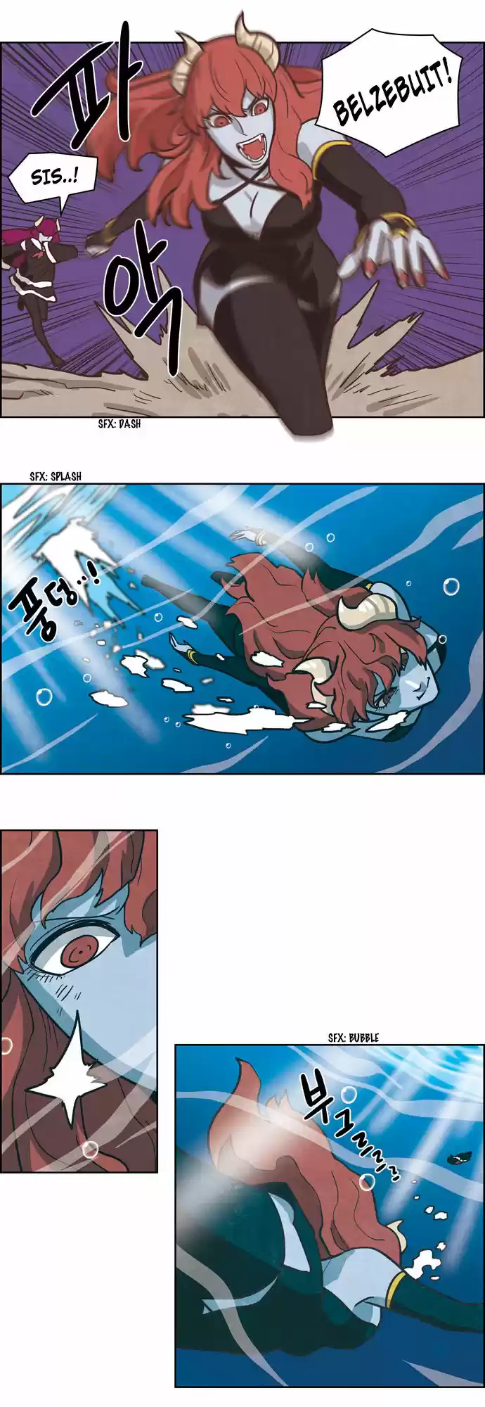 The Devil King Is Bored 193