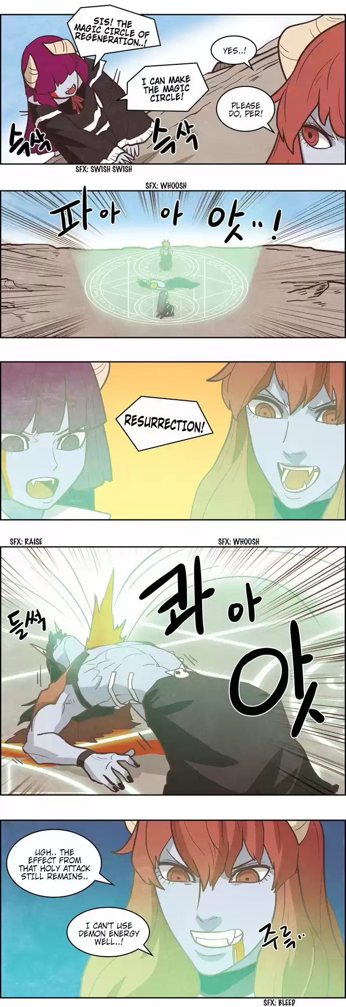 The Devil King Is Bored 193