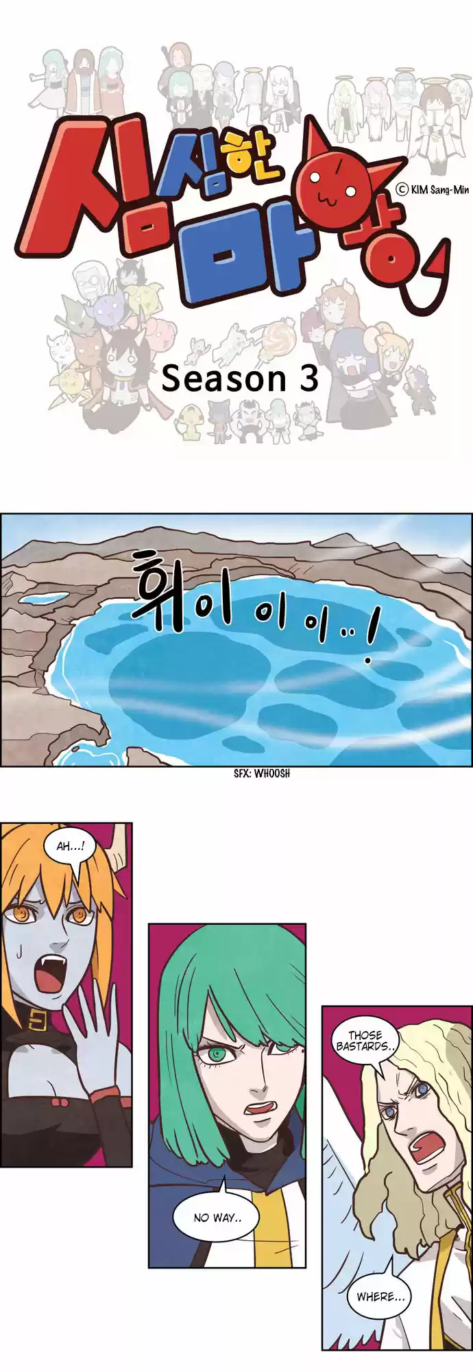 The Devil King Is Bored 194