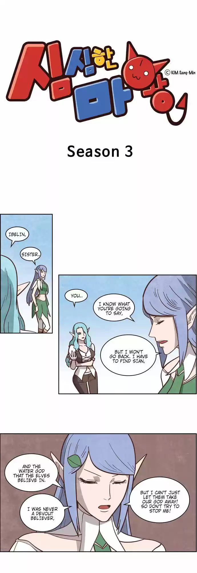 The Devil King Is Bored 195