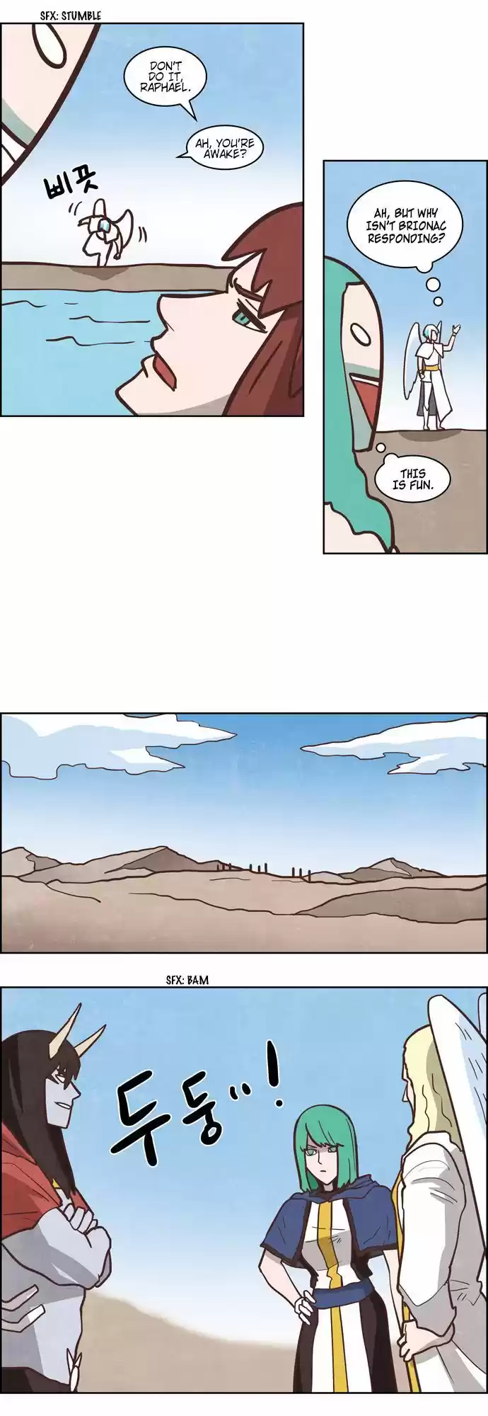 The Devil King Is Bored 195