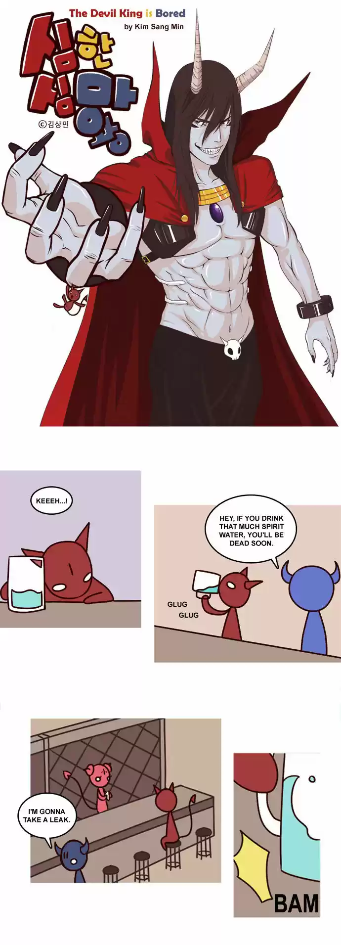 The Devil King Is Bored 2