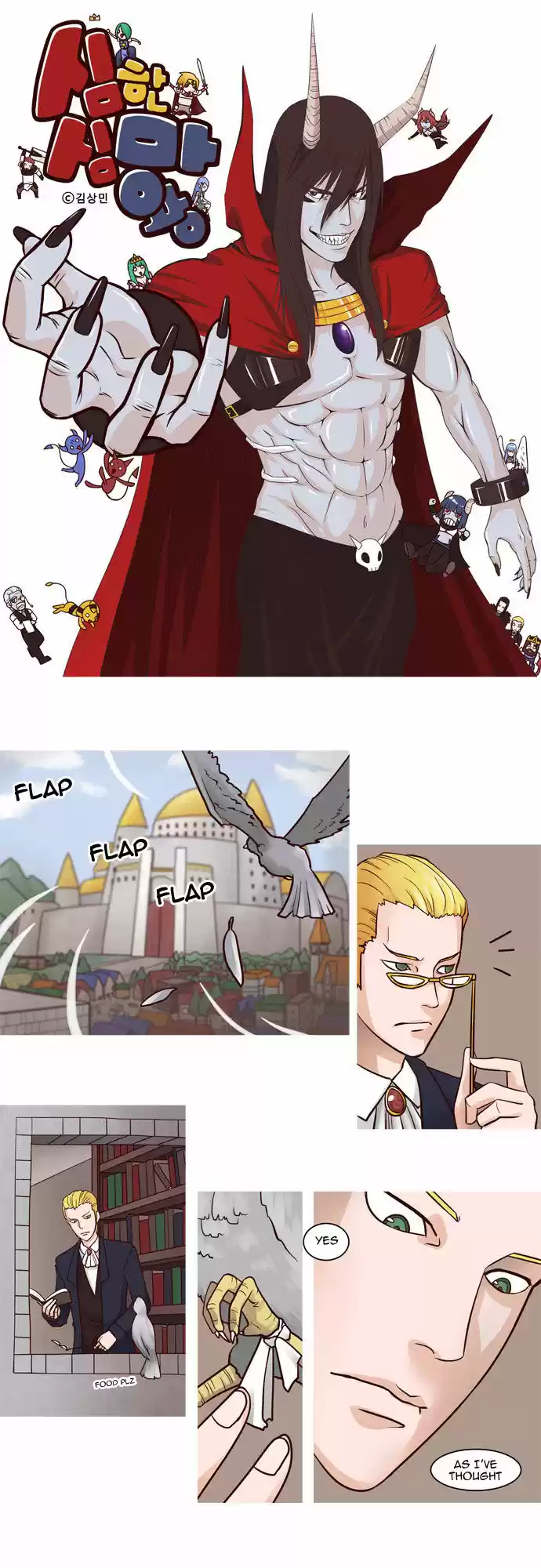 The Devil King Is Bored 20