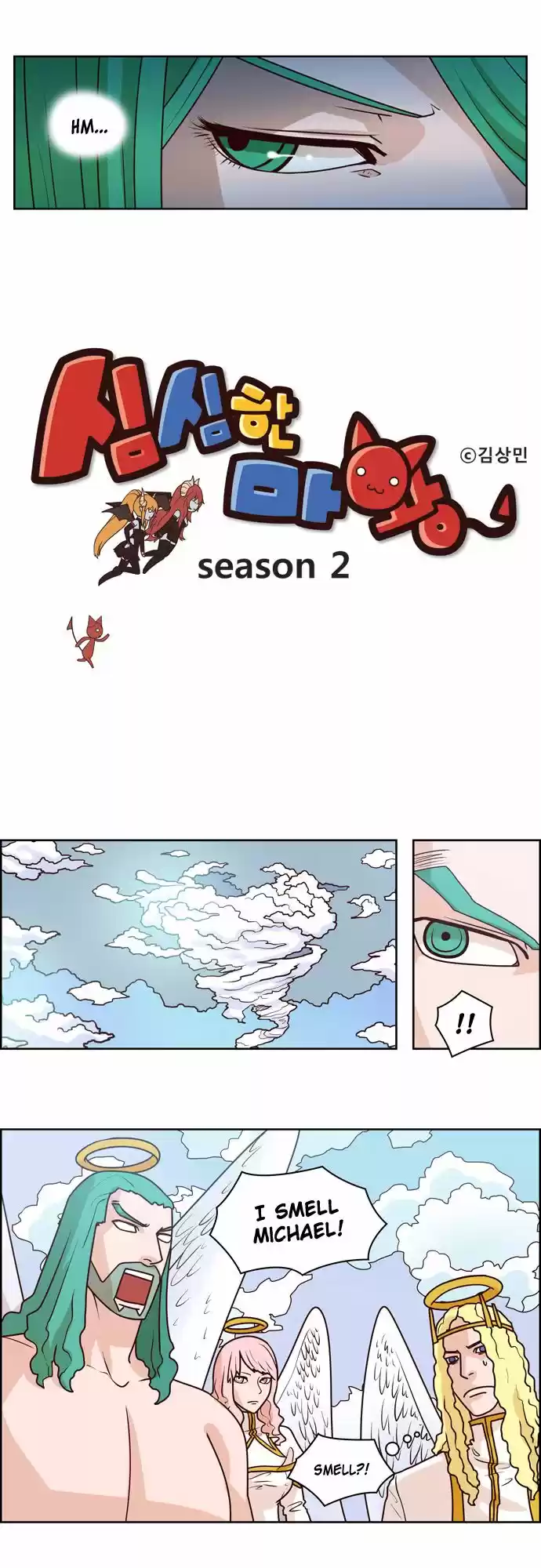 The Devil King Is Bored 204