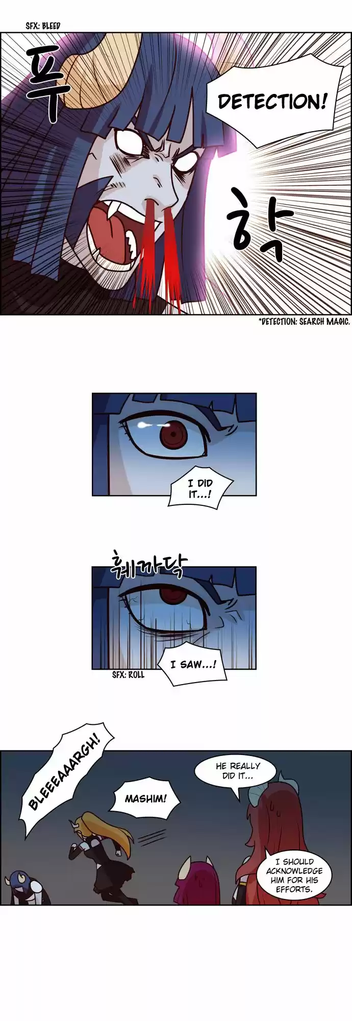 The Devil King Is Bored 204