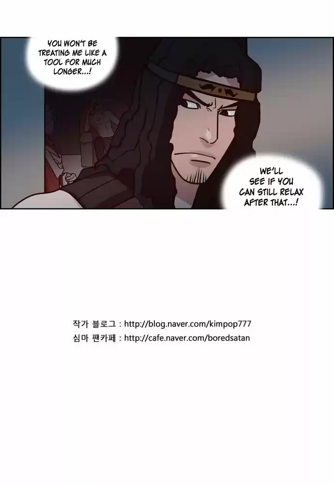 The Devil King Is Bored 204