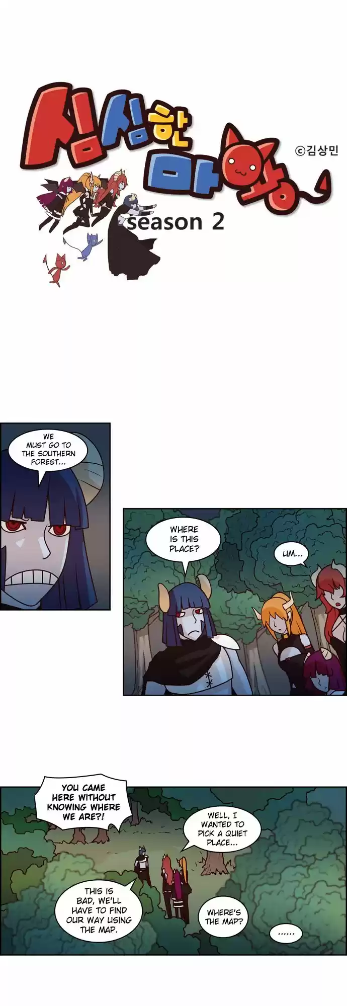 The Devil King Is Bored 207