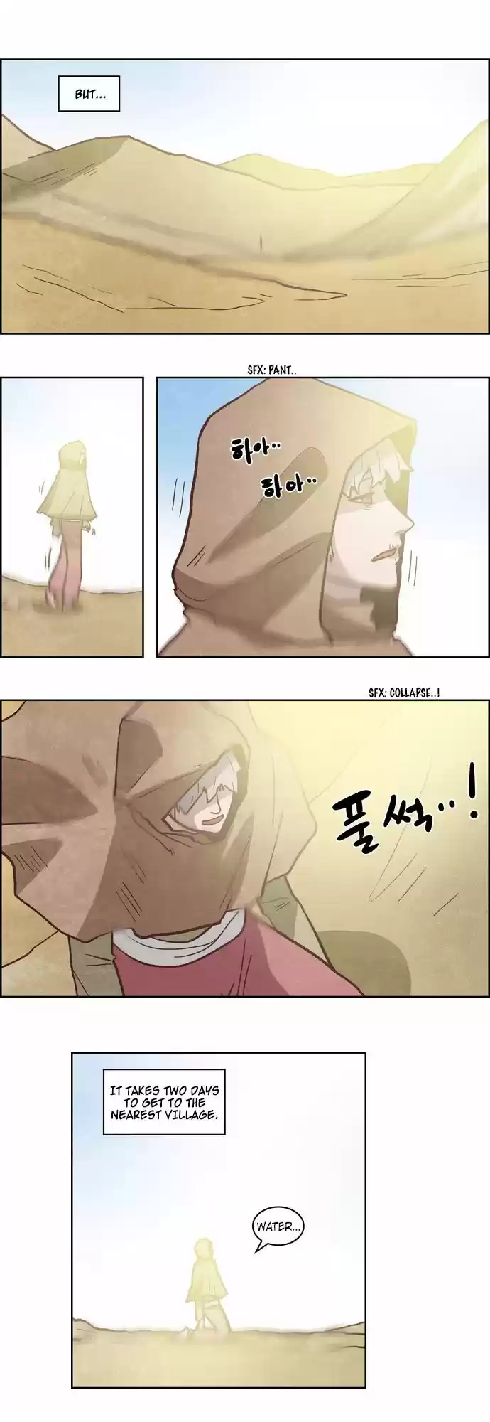 The Devil King Is Bored 208