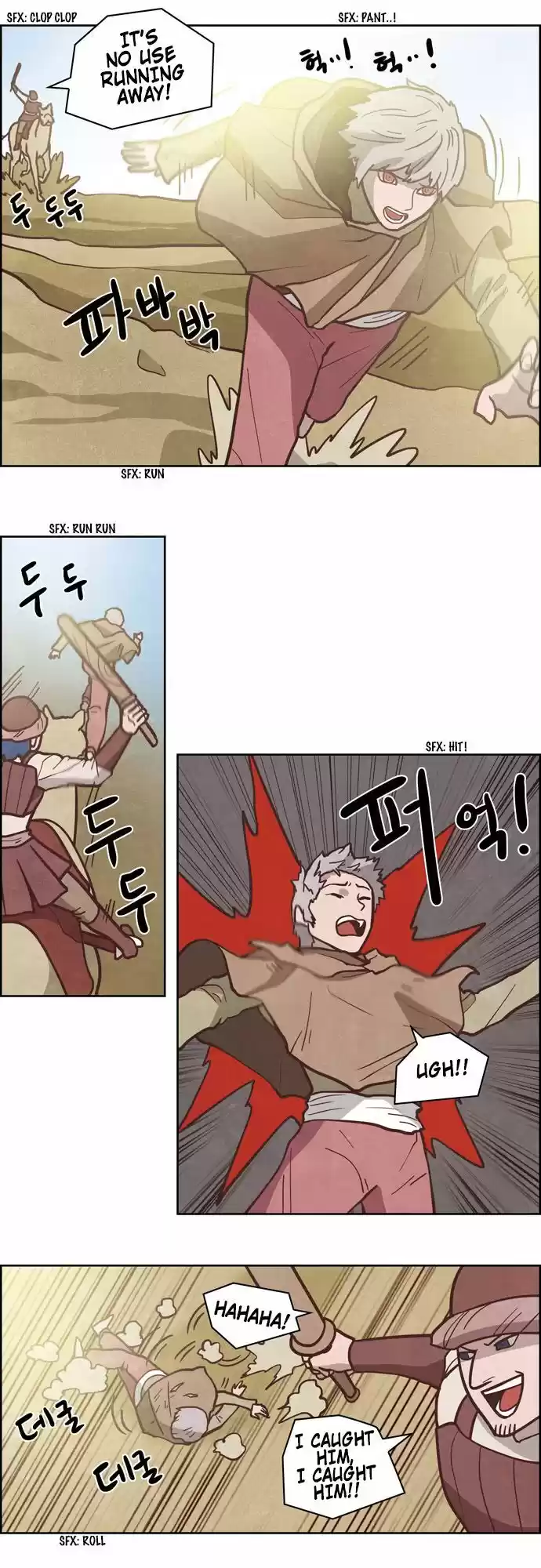 The Devil King Is Bored 208