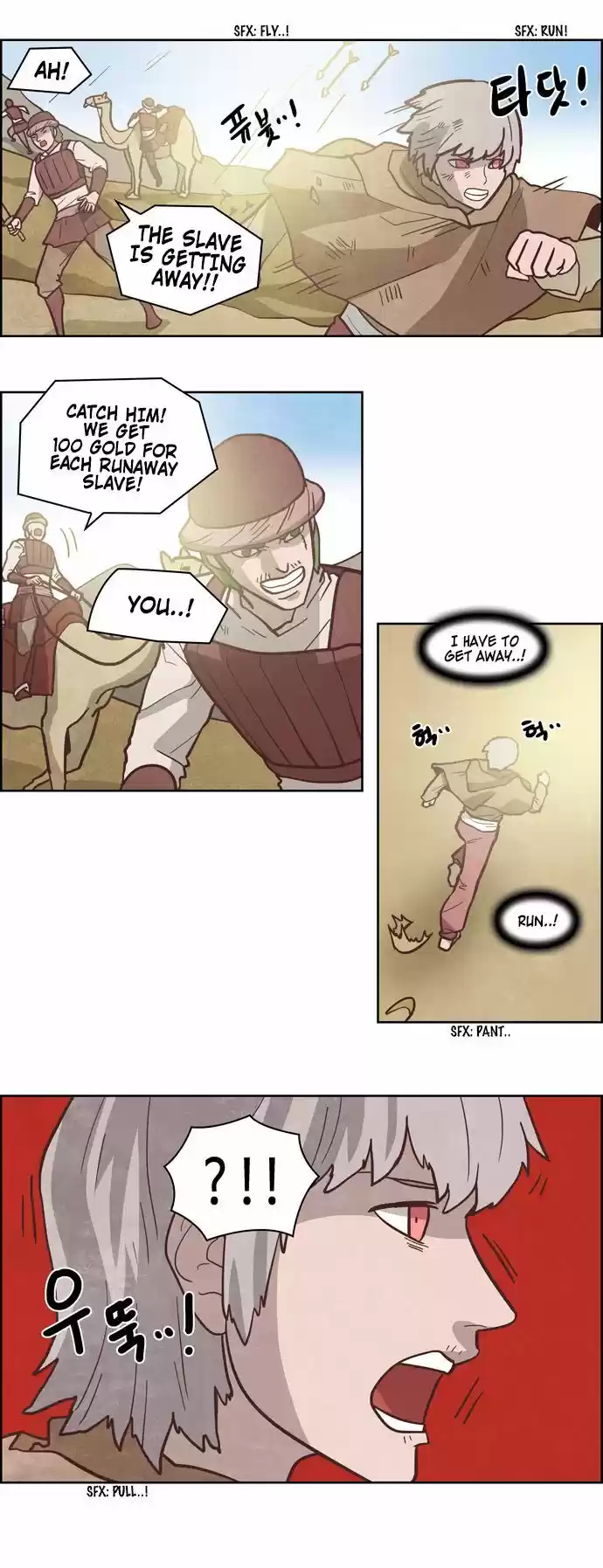 The Devil King Is Bored 208