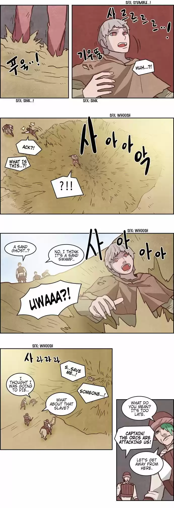 The Devil King Is Bored 208