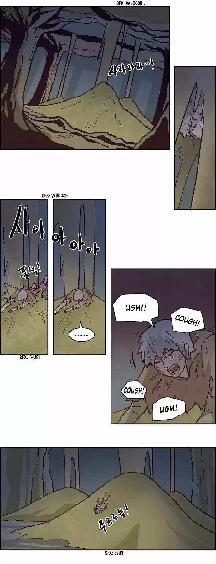 The Devil King Is Bored 208