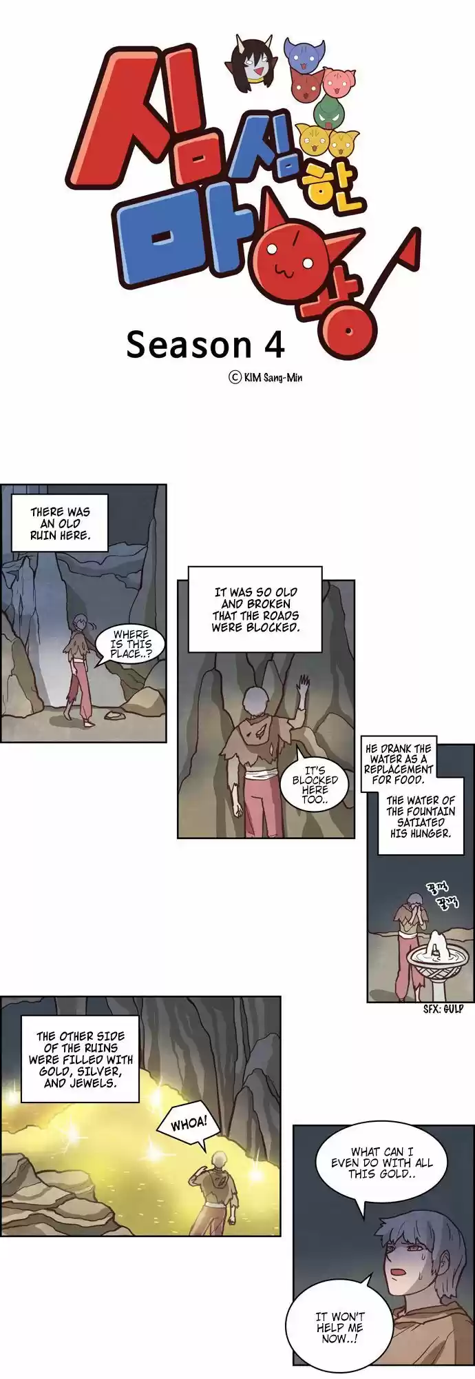 The Devil King Is Bored 209