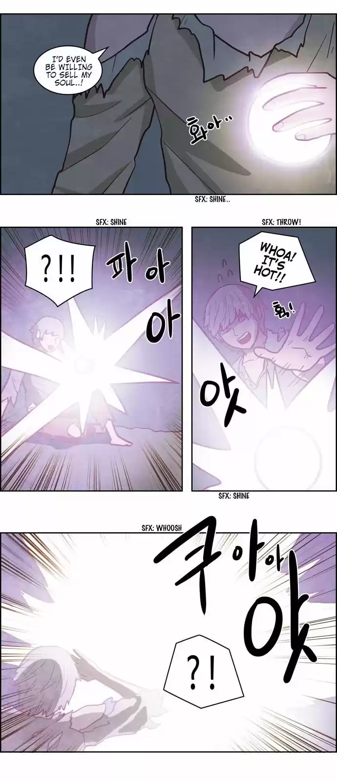 The Devil King Is Bored 209