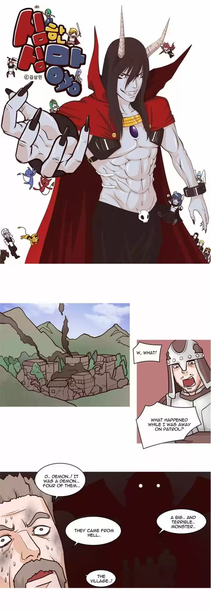 The Devil King Is Bored 21