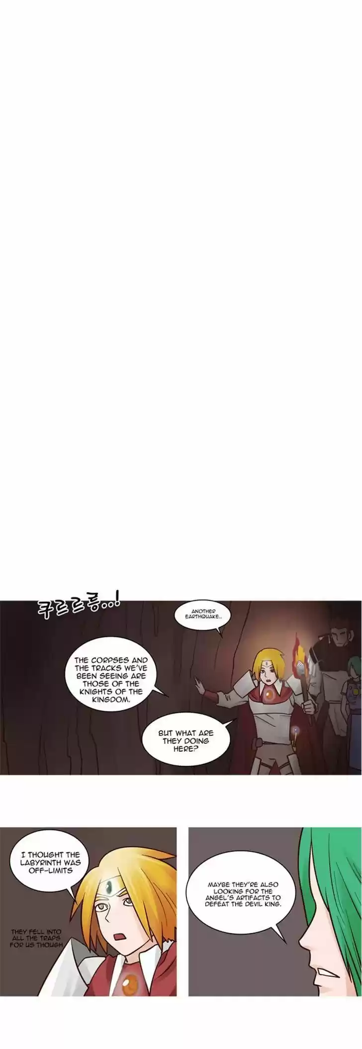 The Devil King Is Bored 21