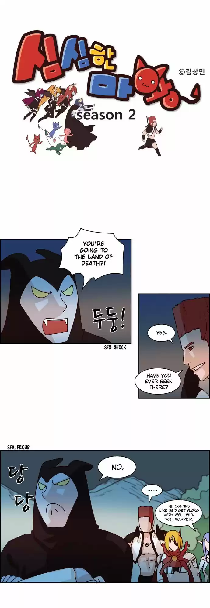 The Devil King Is Bored 210