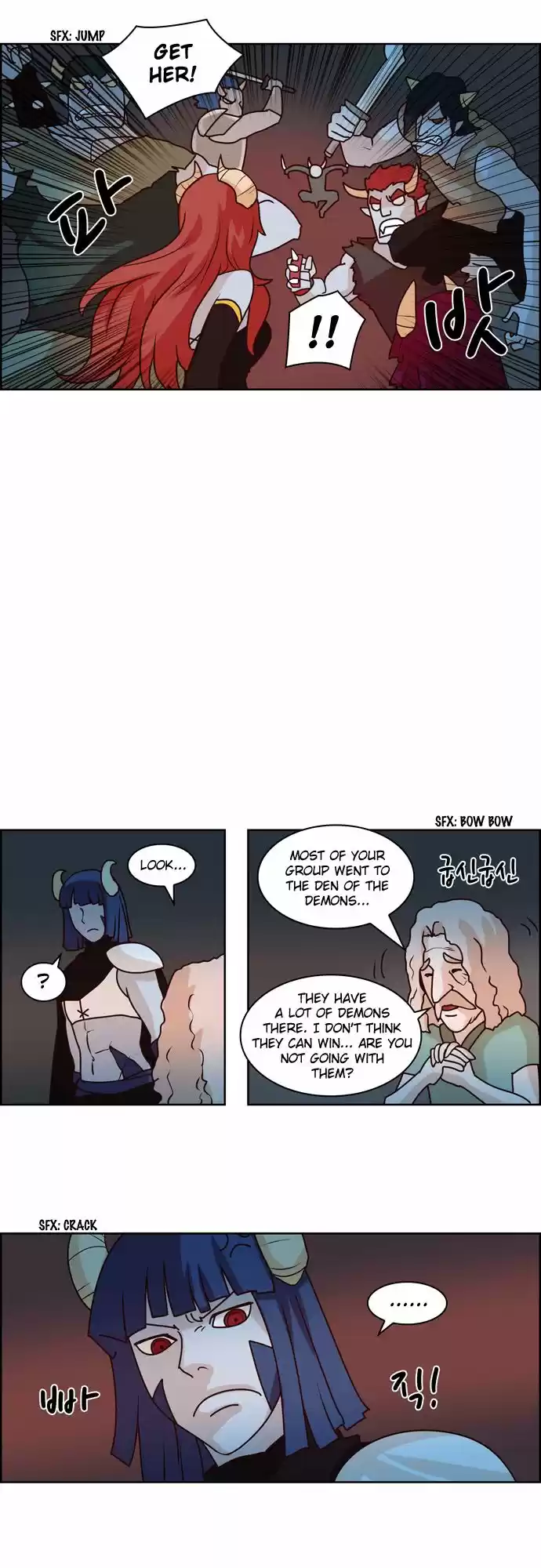 The Devil King Is Bored 211