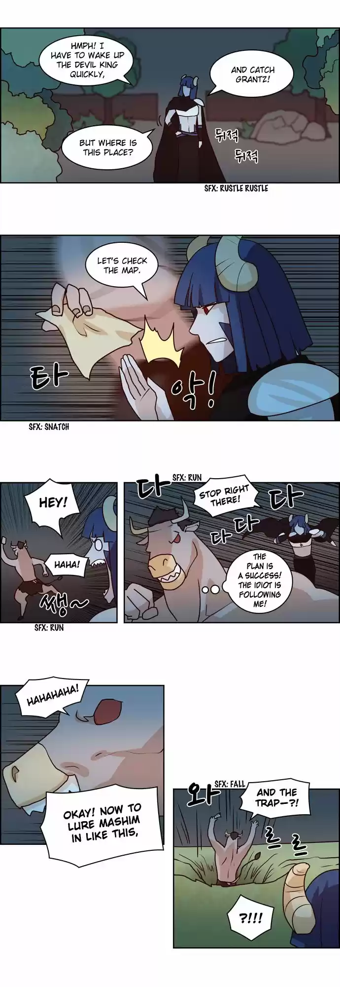 The Devil King Is Bored 211