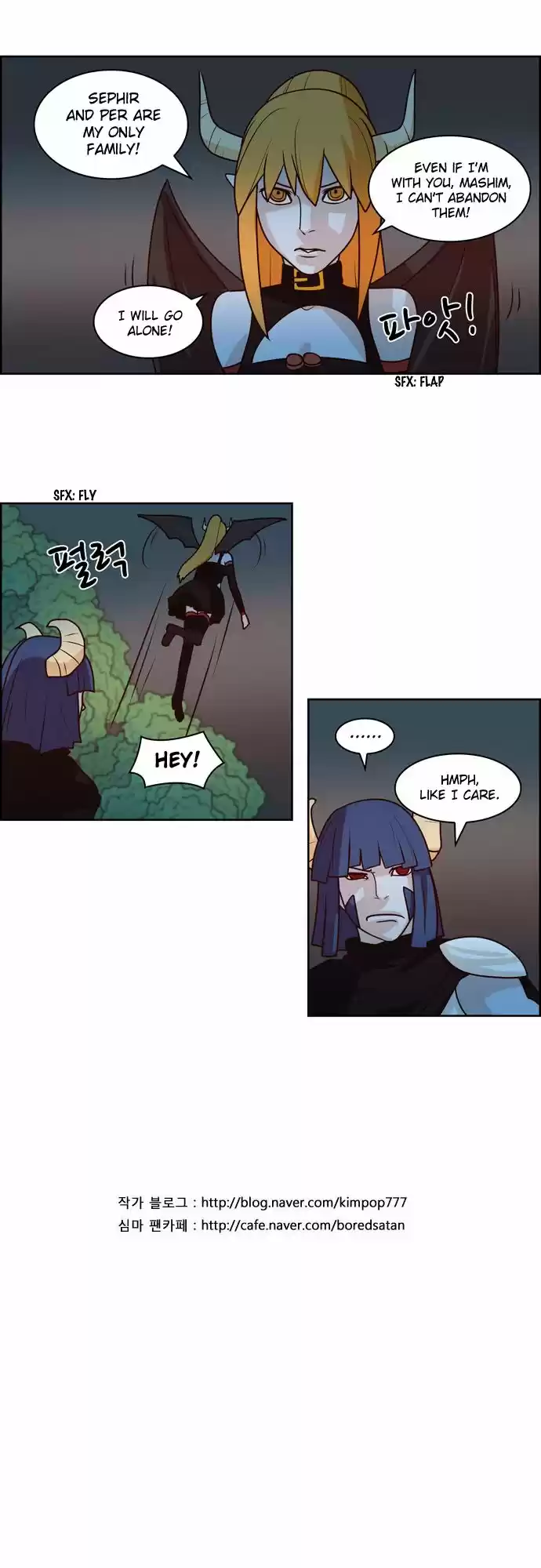 The Devil King Is Bored 211