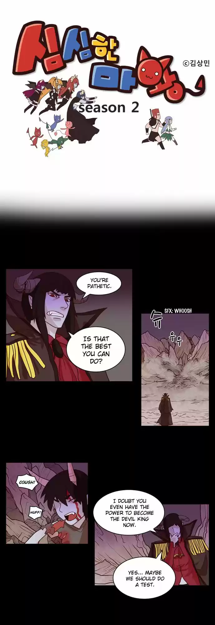 The Devil King Is Bored 212