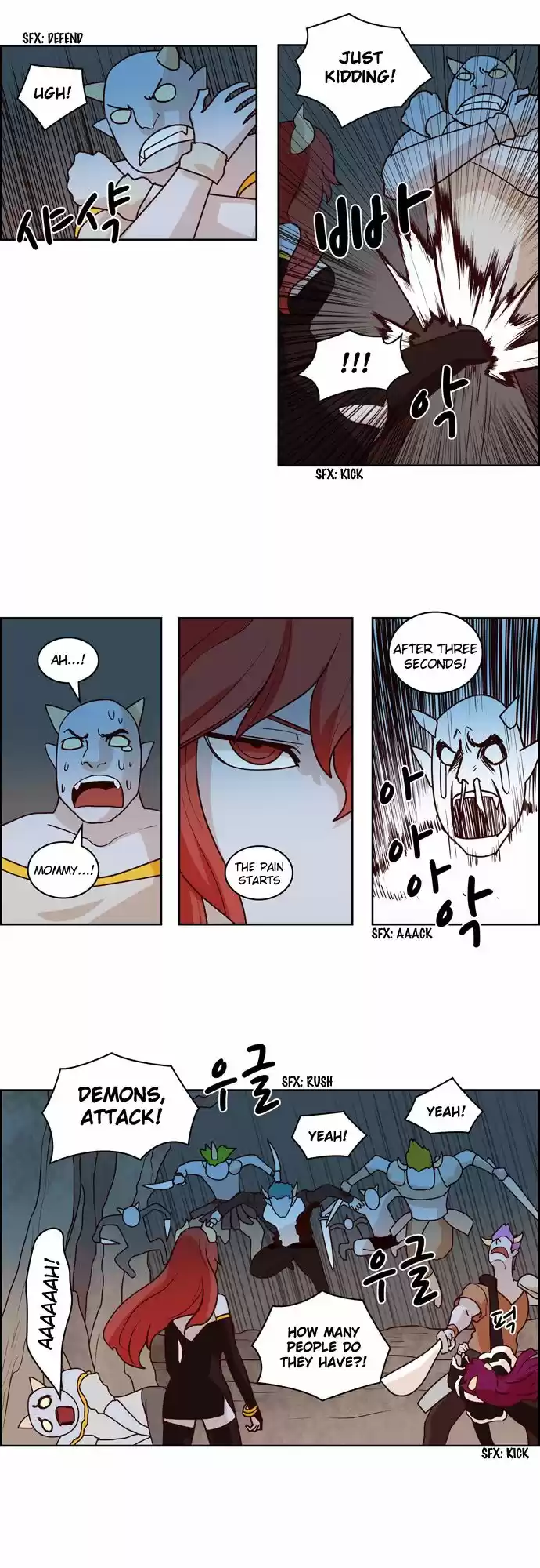 The Devil King Is Bored 212