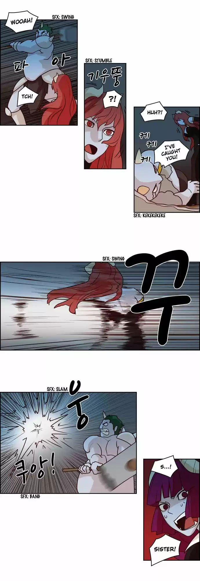 The Devil King Is Bored 212