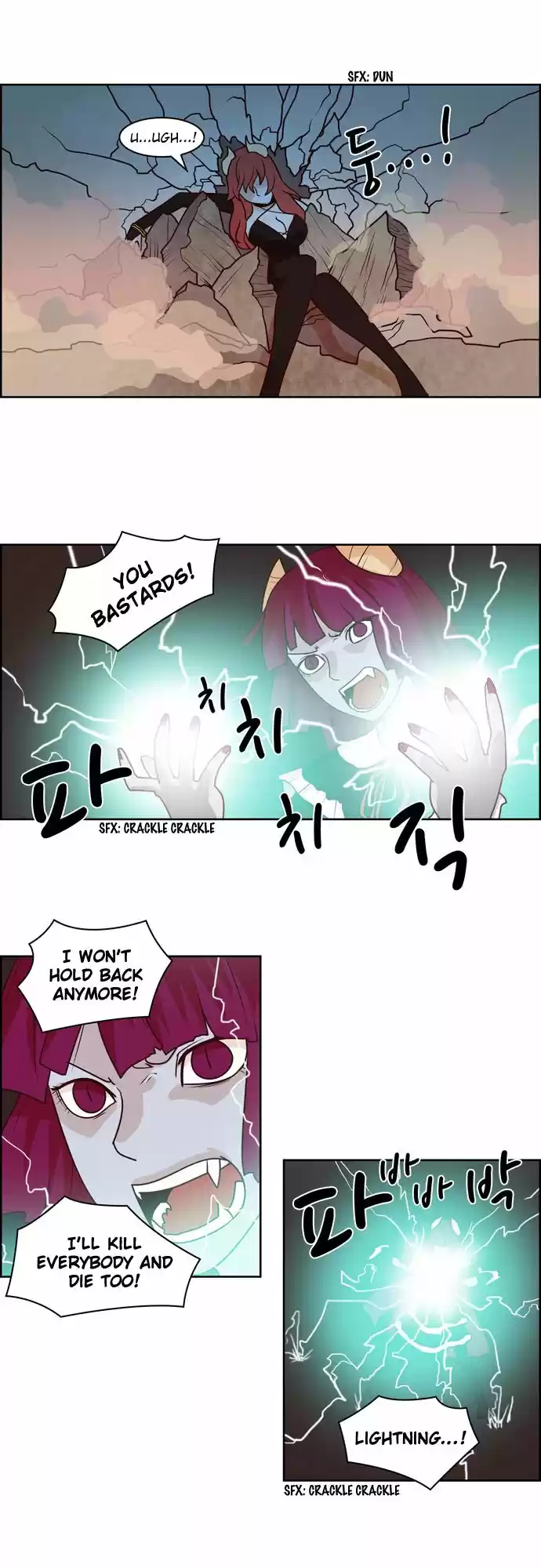 The Devil King Is Bored 212