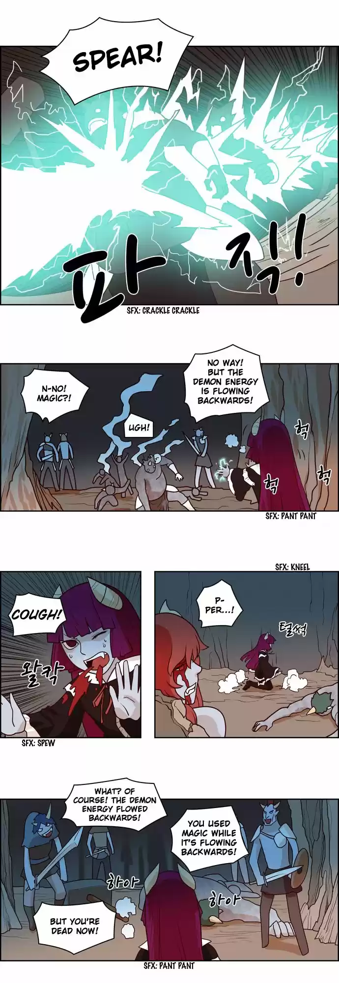 The Devil King Is Bored 212