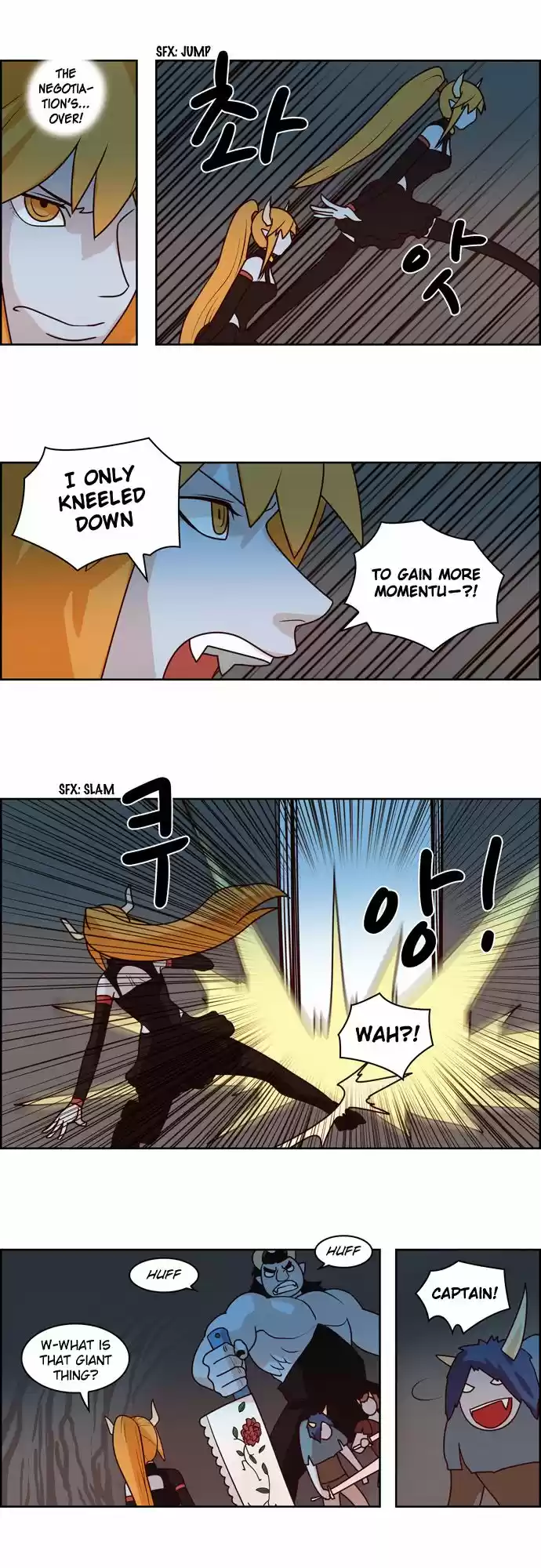 The Devil King Is Bored 212