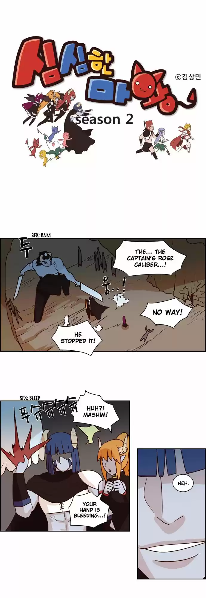 The Devil King Is Bored 213