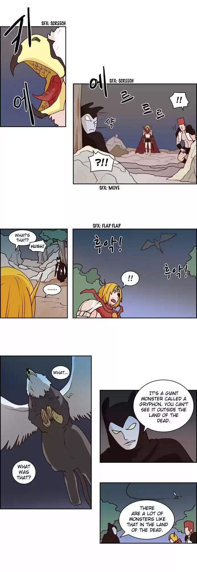 The Devil King Is Bored 214