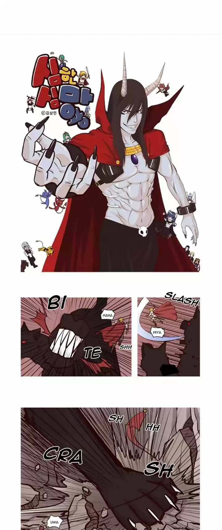 The Devil King Is Bored 22