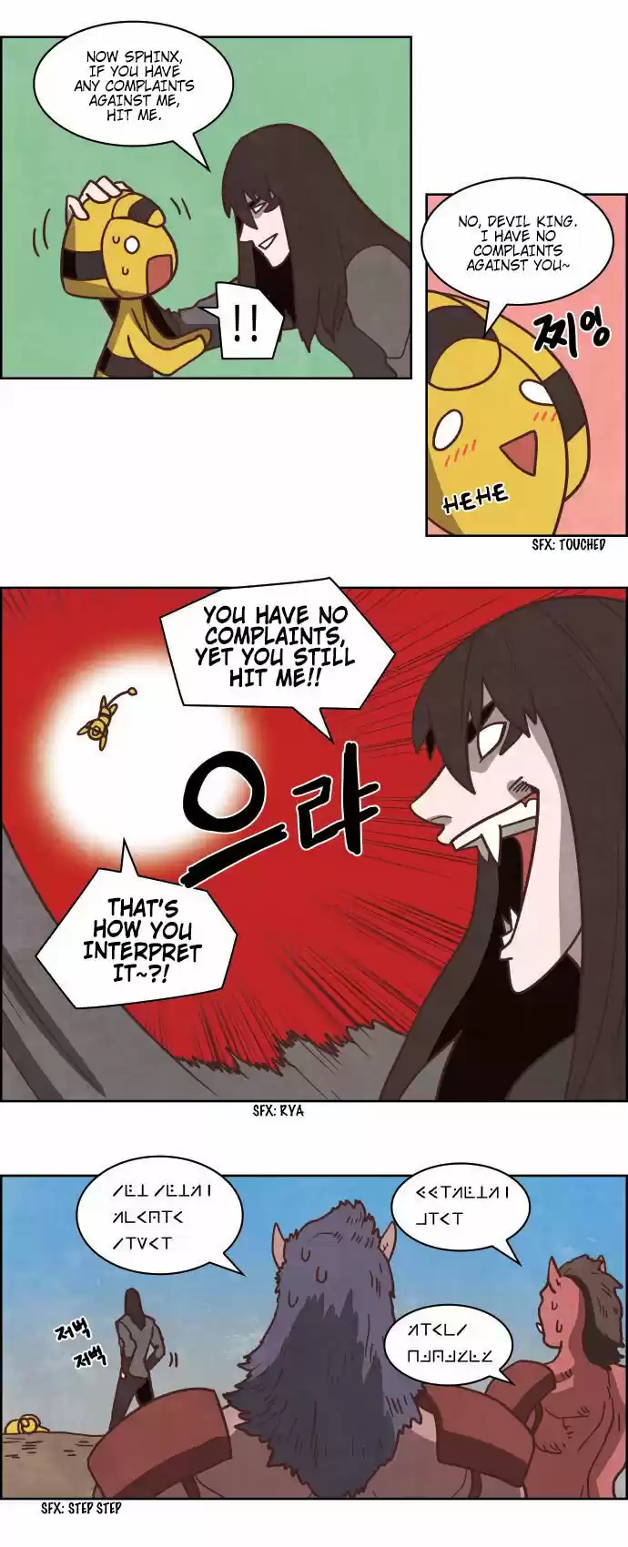 The Devil King Is Bored 232