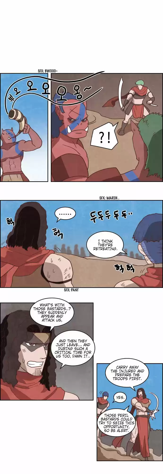 The Devil King Is Bored 232