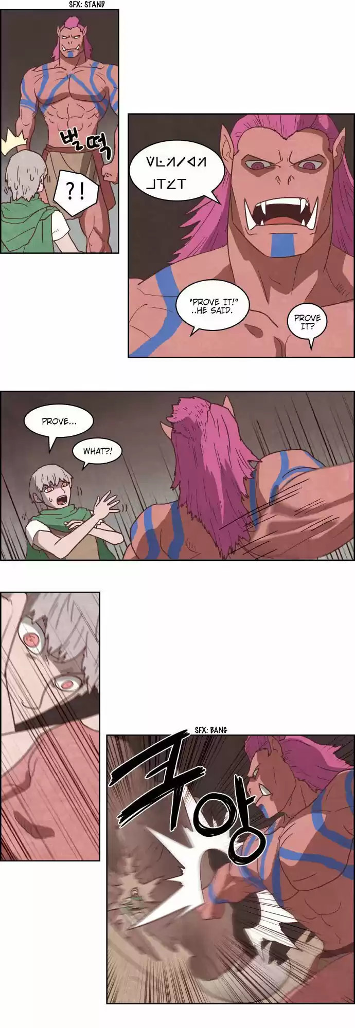 The Devil King Is Bored 232