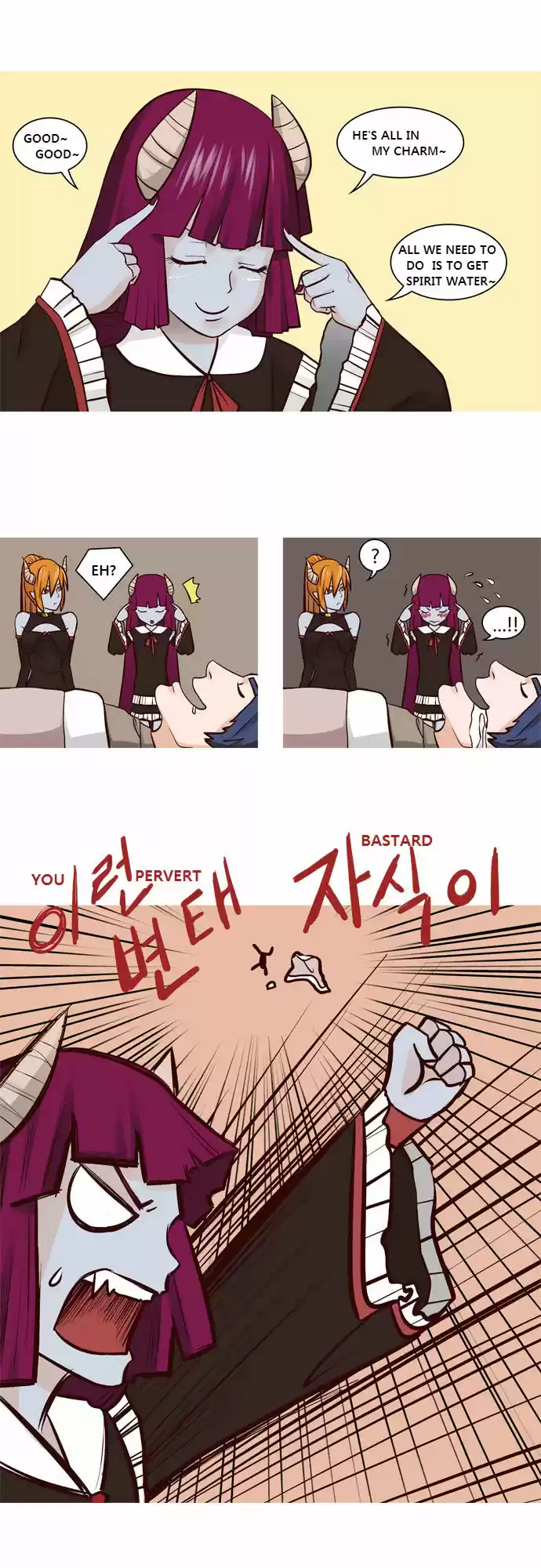 The Devil King Is Bored 24