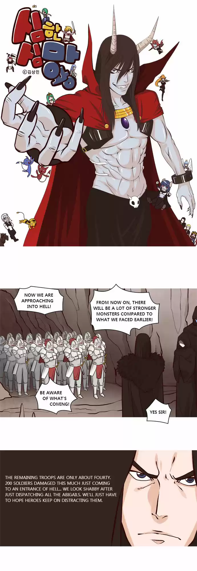 The Devil King Is Bored 25