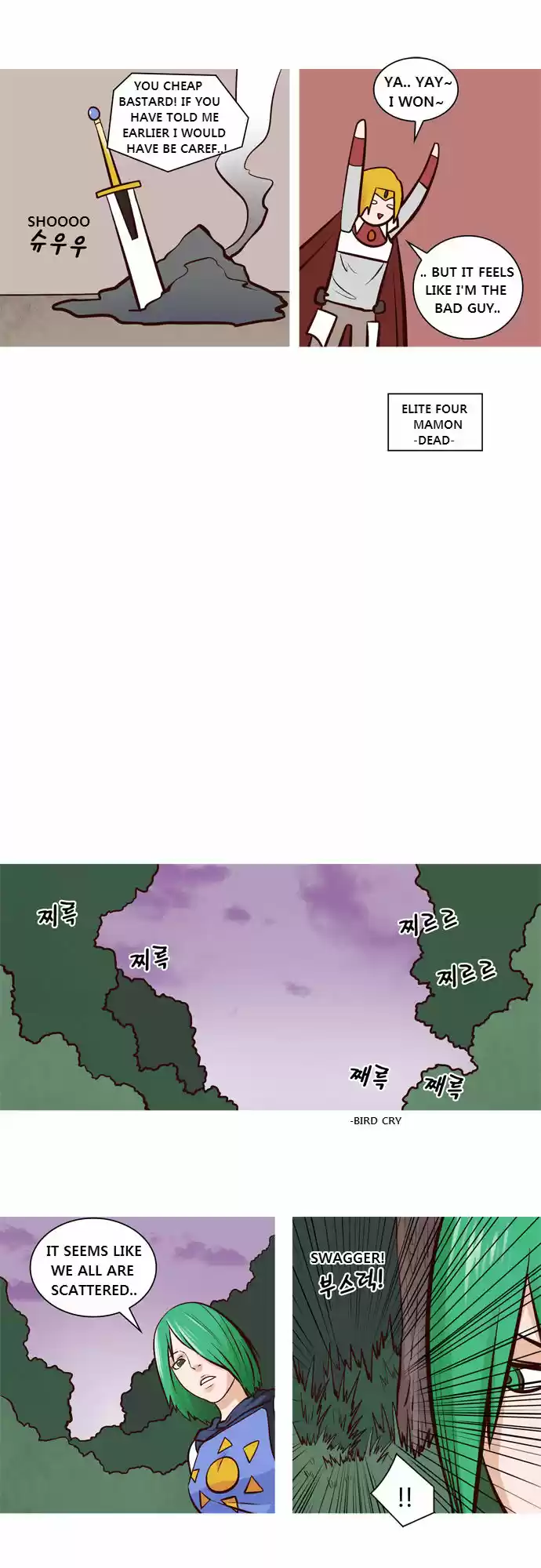 The Devil King Is Bored 25