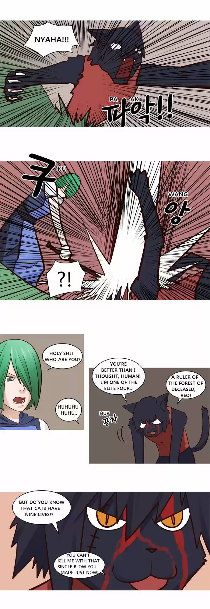 The Devil King Is Bored 25