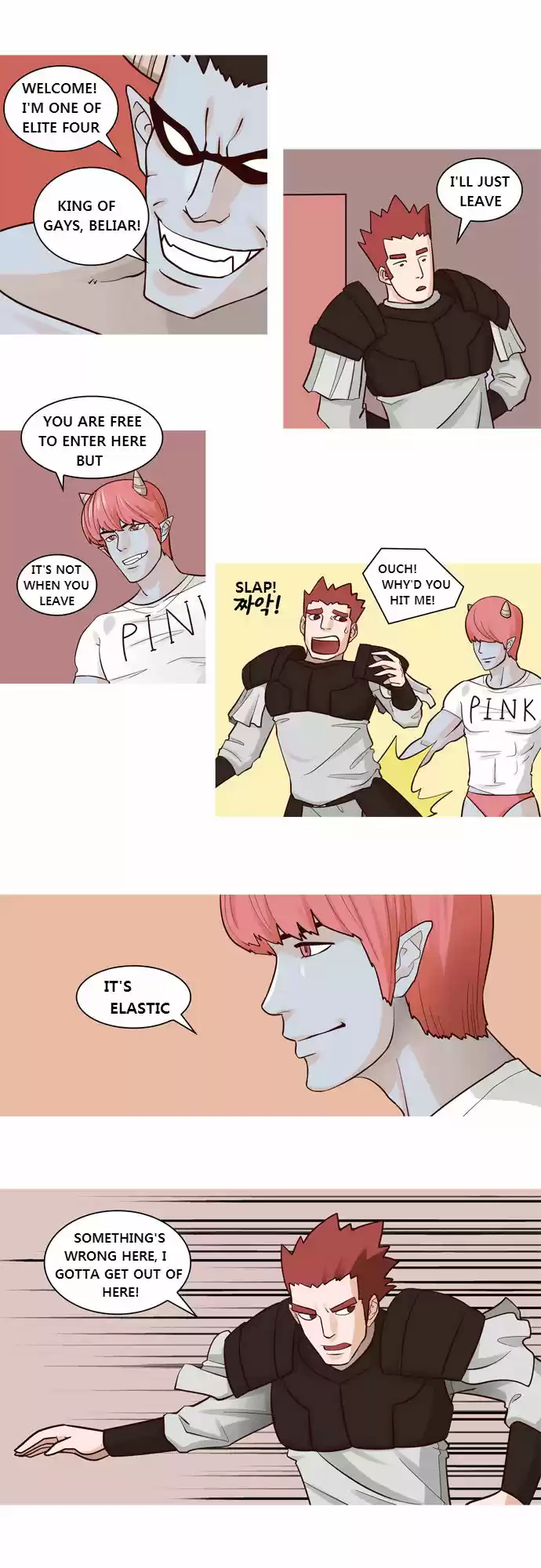 The Devil King Is Bored 25