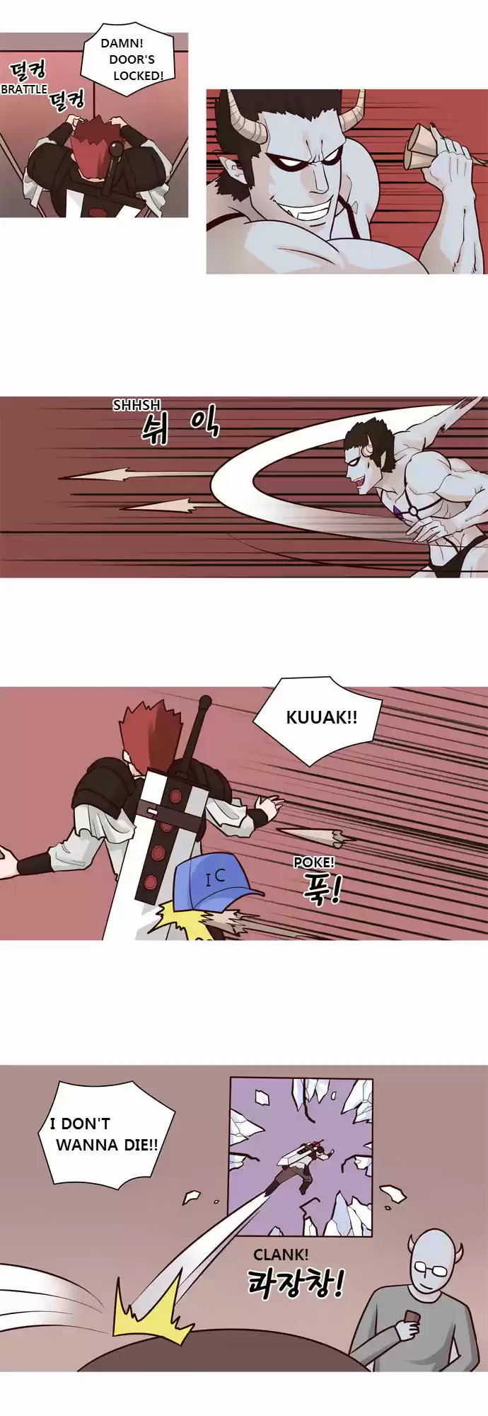 The Devil King Is Bored 25