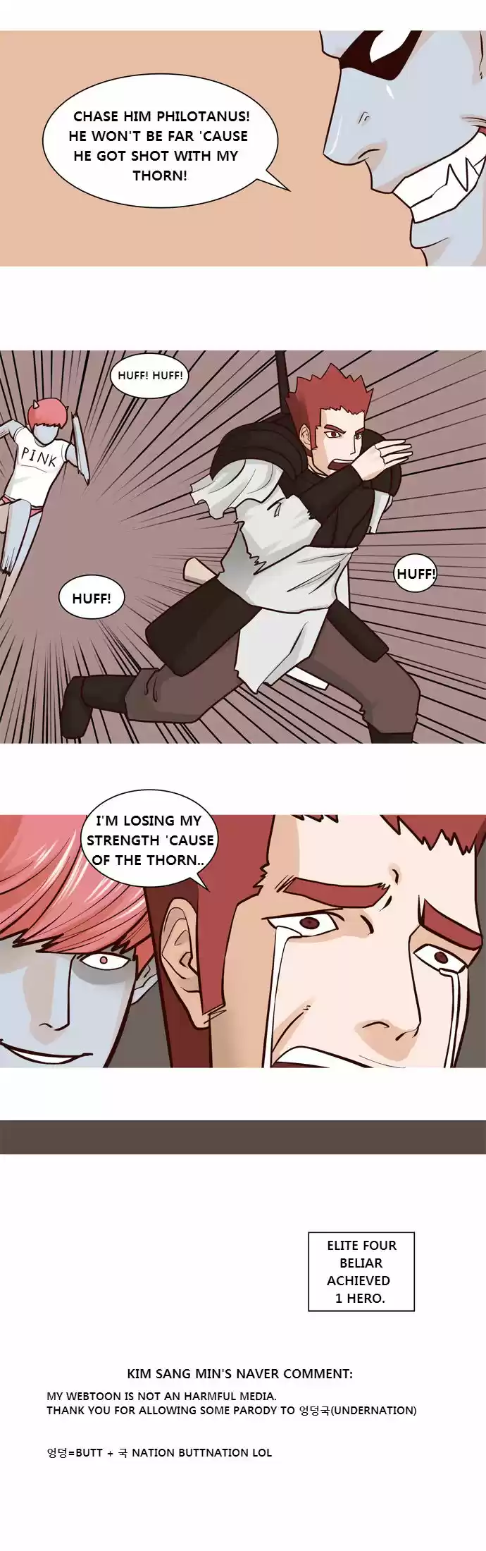 The Devil King Is Bored 25