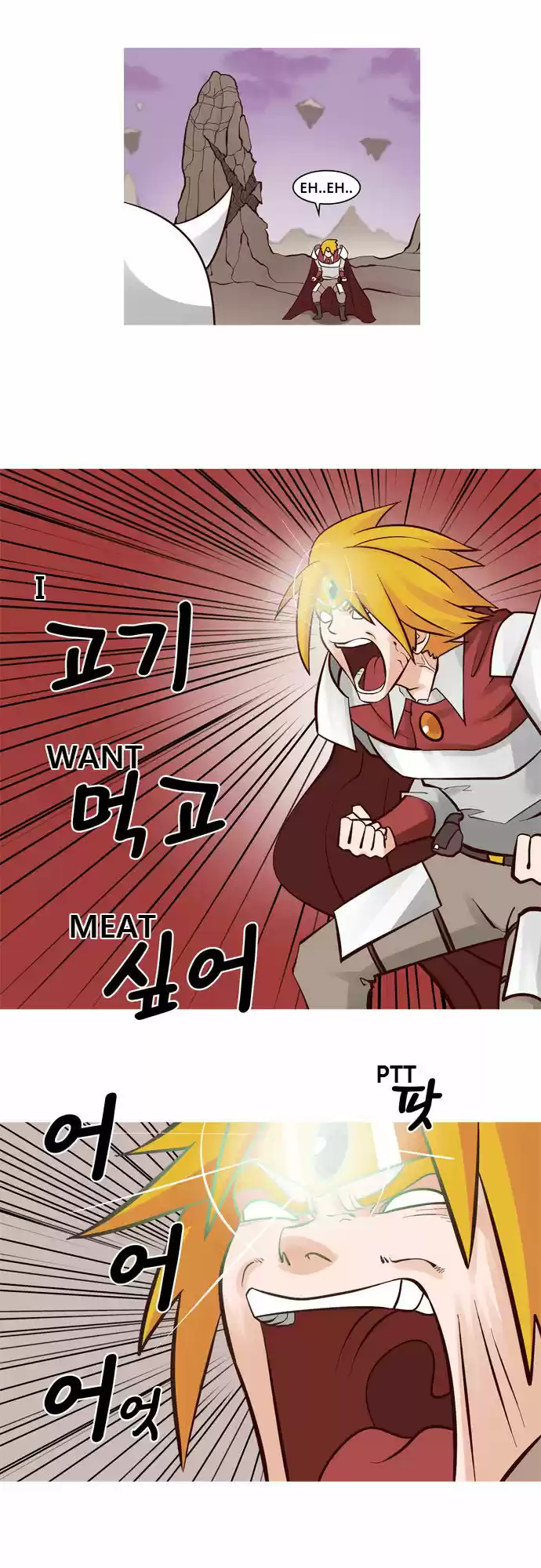 The Devil King Is Bored 26